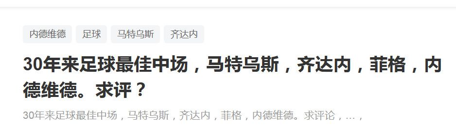 坎布瓦拉有能力成为一名现代中后卫吗？——对阵西汉姆的比赛，我想我们已经看到他有作为现代中卫的很多技术，我对他的表现非常满意。